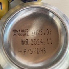 サントリープレミアムモルツ350ml×6本の画像