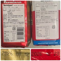 500g❶サフドライイースト赤　❷フェルミパン ドライイースト　の画像