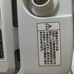 洗濯機の画像