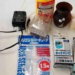 0814-177 水槽用品の画像