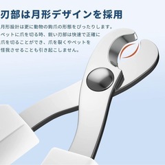 ZeeWii 猫 爪切り 小型ペット用 初心者向け 安全設計 ステンレス刃 の画像