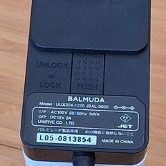 バルミューダ扇風機のリモコンと電源アダプターのセットの画像