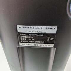 オーム電機 マイクロカット マルチシュレッダー SHR-RMX5C　中古　リサイクルショップ宮崎屋住吉店25.8.14の画像