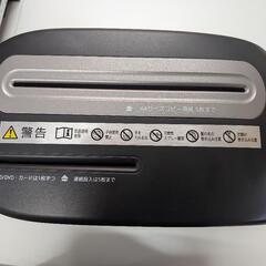 オーム電機 マイクロカット マルチシュレッダー SHR-RMX5C　中古　リサイクルショップ宮崎屋住吉店25.8.14の画像