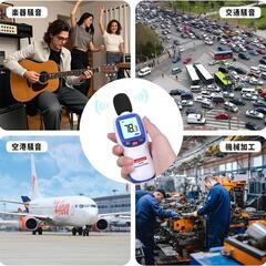 デジタル 騒音計 小型 軽量 高精度 130dB対応 三脚設置可 騒音測定器の画像