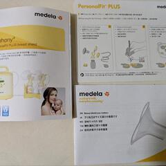 メデラ　さく乳器ポンプのみの画像