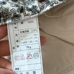 0814-431 羽毛　肩掛けの画像