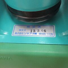 ソキア DT600S デジタルセオドライト 三脚付 中古品 未校正 通電確認のみ【ハンズクラフト宜野湾店】の画像