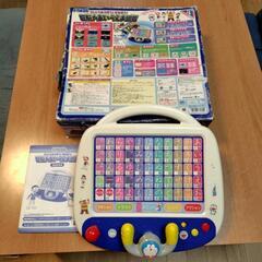 ドラえもん☆テレビであそぼう!まなぼう!超脳力あいうえお図鑑の画像