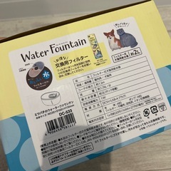 新品 ペット  水飲み ウォーターファウンテン  2Lの画像