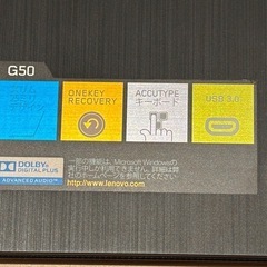 Lenovo ノートパソコンの画像