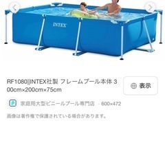 プールの画像