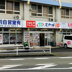 時1,200円☆学習塾送迎ドライバー募集☆令和７年９月～令和８年３月までの画像