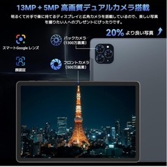 アンドロイド16 タブレット 11インチ Wi-Fiモデル、FHD大画面 1920*1200解像度 24GB+128GB+2TB拡張、WidevineL1 Netflix 顔認識 、8コアCPU T615、8000mAh+Type-C充電 、2.4G/5G WiFi+BT5.0、キーボード+マウス+タッチペン+フィルム+ケース付きの画像