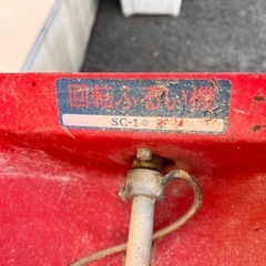 みのる 回転ふるい機 SC-1 電動 100V 農機具 園芸 ガーデニング 【11081735】の画像