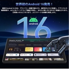 アンドロイド16 タブレット 11インチ Wi-Fiモデル、FHD大画面 1920*1200解像度 24GB+128GB+2TB拡張、WidevineL1 Netflix 顔認識 、8コアCPU T615、8000mAh+Type-C充電 、2.4G/5G WiFi+BT5.0、キーボード+マウス+タッチペン+フィルム+ケース付きの画像