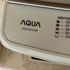 洗濯機2021年制　AQUA AQW-GV70J(W)の画像