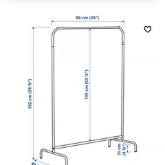 IKEA ムーリッグの画像