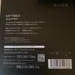 ヘッドマッサージの画像