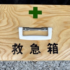 ✨木製救急箱／ファーストエイドボックス✨の画像