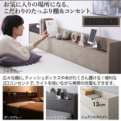 ダブルベッド　コンセント・収納付き　ウォルナットブラウンの画像