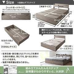 ダブルベッド　コンセント・収納付き　ウォルナットブラウンの画像