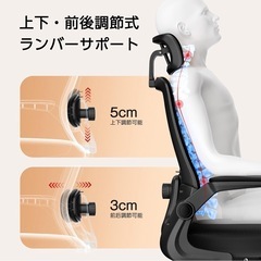 【定価8980円】オフィスチェア メッシュの画像