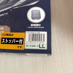 新品未使用未開封　バイクカバー　平山産業　絆の画像