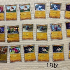 ポケカ135枚　まとめ売りの画像