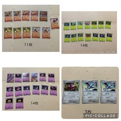 ポケカ135枚　まとめ売りの画像
