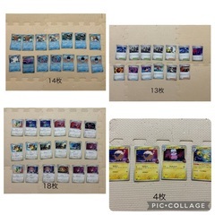 ポケカ135枚　まとめ売りの画像