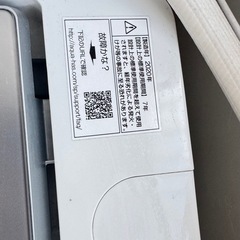 洗濯機7キロ　　の画像