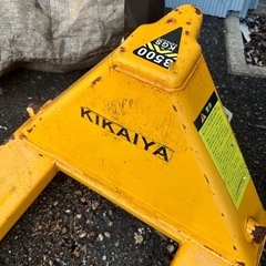 手動リフト3.5t現状の販売　の画像