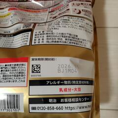 SAVAS リッチショコラ 980g 未開封の画像