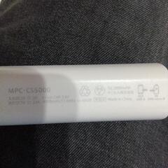 モバイルバッテリー　WHITEの画像