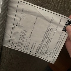 マットレス　ニトリ　Nスリープ　セミダブルの画像