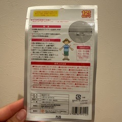 虫除けシール 虫除けリング セットの画像