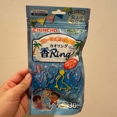 虫除けシール 虫除けリング セットの画像