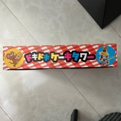 ドキドキケーキタワーの画像