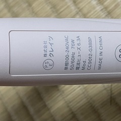 ヘアアイロン　クレイツ CC9012-G38BP （r70811b6)の画像