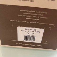 新品未使用未開封 フュアハンド ランタンの画像