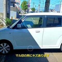 綺麗なアルトの画像