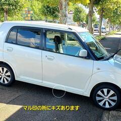綺麗なアルトの画像