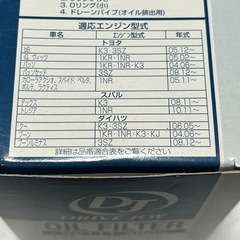 オイルフィルターV9111-3005の画像