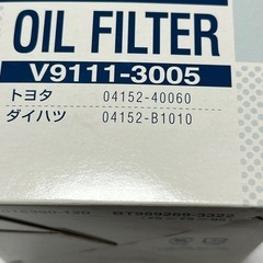 オイルフィルターV9111-3005の画像