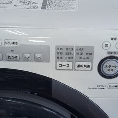 【リサイクルショップどりーむ鹿大前店】No.2510　ドラム式洗濯機　SHARP　2018年製　洗濯7㎏/乾燥3.5㎏　お手頃価格🎵の画像