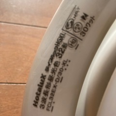 照明器具　円形　蛍光灯 インテリア　ライト家具　明るい蛍光灯　プレゼント付き❣️の画像