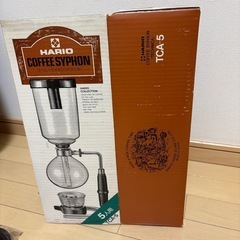 ハリオ　コーヒーサイフォンの画像