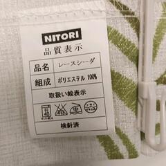 0814-112 カーテン2枚　約 巾100 丈100cmの画像