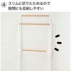 ニトリ ポール伸縮可能洗濯物干の画像
